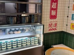 -芝麻糊世家(西华店)