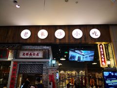 -昆山招商花园城