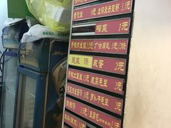 -白玉兰小吃(新村路店)