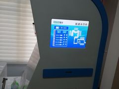 -天津滨江医院·胃肠体检中心