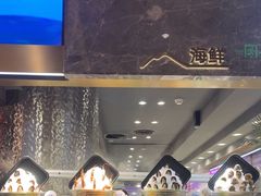 -奢谷·海鲜自助(南海万科店)