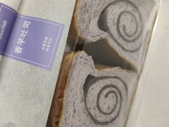 -面包新语(滨湖万达店)