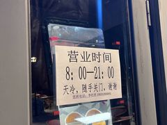 -泊星地咖啡馆(北京大学家园店)