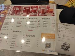 -7分甜(尹山湖歌林公园店)