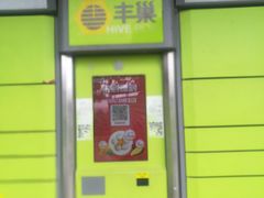 -菁汇公寓