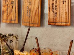 小料台-小满手工粉(北京来福士店)