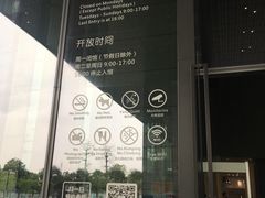 -广州市城市规划展览中心