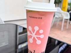 -奈雪的茶(广州白云区聚龙慧谷店)