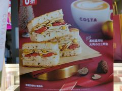 -COSTA COFFEE(吴江路店)