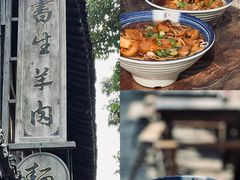 -乌镇西栅景区