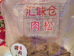 -上海市长春食品商店(淮海中路店)