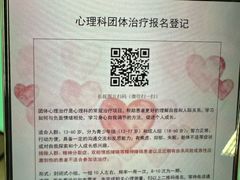 -首都医科大学附属北京天坛医院