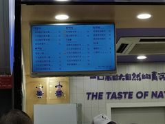 -一只酸奶牛(八一路店)
