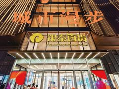 -银泰百货(北京大红门店)
