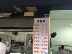 门面-甘记肥肠粉(马鞍北路店)