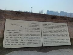 -汉长安城未央宫国家考古遗址公园