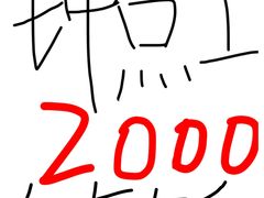 -百伦百货(简阳店)