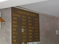 -三林塘老街