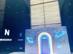 -长沙尼依格罗酒店