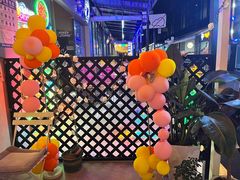 -有七甜品(恒达产业园店)