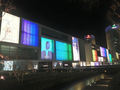 -满记甜品(金融街店)