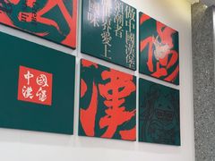 -塔斯汀中国汉堡(员村店)