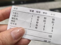 -金生隆(六铺炕店)