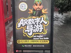 -关林