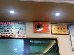 -国强手抓(北京西路店)