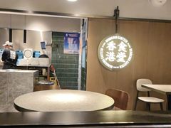 -留半山·香港食堂(啦啦宝都店)