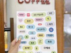 -KYO COFFEE(胶州路店)