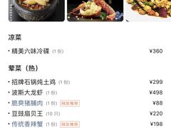 -魏公馆(昆太路店)