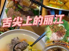 -隔壁老王·家常云南菜(花巷店)