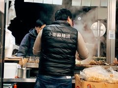 -郭记小街麻辣烫(南小街总店)