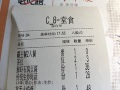 -小和庆·知味(首铸万科店)