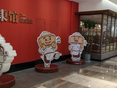 门面-小東馆(东纵路店)