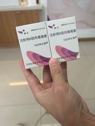 -苏州卫康美容医院