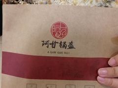 -远大美食广场(远大购物中心店)