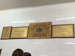 -万寿斋(山阴路店)