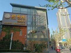 -功德林(南京西路店)
