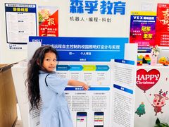 -森孚机器人编程·STEM积木·等级考试(虹口足球场中心)