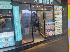 门面-大厨的餐厅(曾厝垵总店)