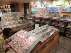 -猫的天空之城概念书店(苏州诚品店)