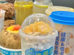 -冰椰岛椰冰(亚龙湾店)