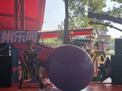 -杭州乐园