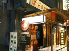 -长沙文和友(海信广场店)