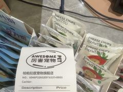 -帕帕拉兹宠物(亚洲旗舰店)