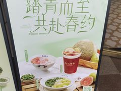 -赵记传承(中山石岐大信店)
