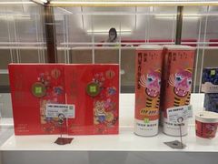 -奈雪的茶(华侨城创意园店)
