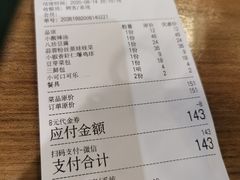 -陈傻子餐厅(世纪都会店)
